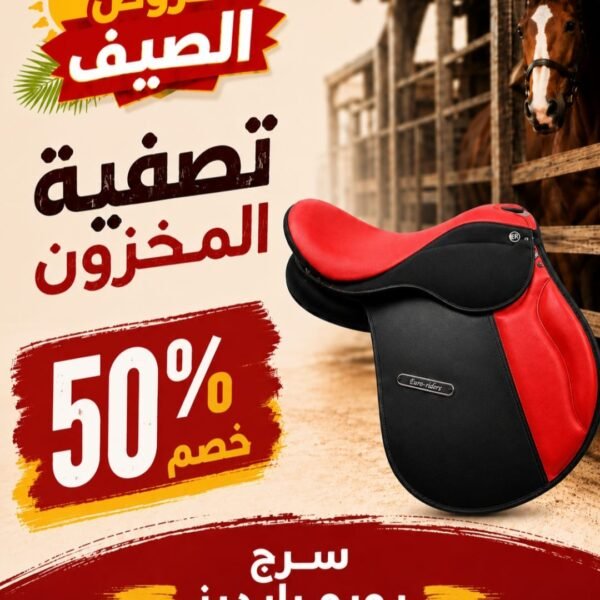 EURO RIDER Synthetic Saddle OFFER